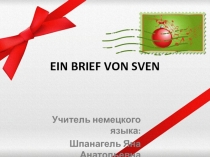Презентация по немецкому языку 2 класс Письмо от Свена