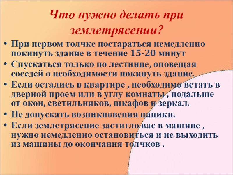 Главное на чем следует сосредоточиться и разобраться при разработке плана проекта