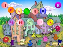 Уақыт және оның бірліктері