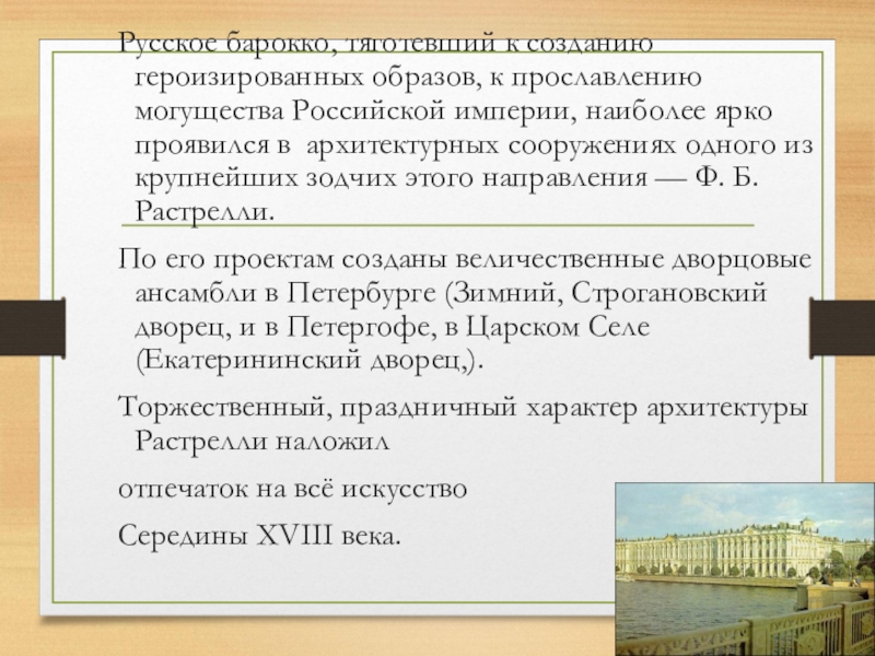 Культурным подъемом. В чем проявился культурный подъем в Чебоксарах 18. В чем проявился культурный подъем в Чебоксарах 18 века.