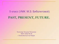 Презентация по английскому языку на тему  временные формы глагола