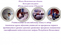 Презентация по английскому языку на тему  Указательные местоимения  (5 rкласс)