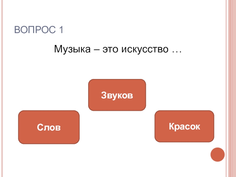 4 спроси. Низкий мужской голос. Самый низкий мужской голос. Бас самый низкий мужской голос. Самый низкий мужской голос баритон тенор бас.