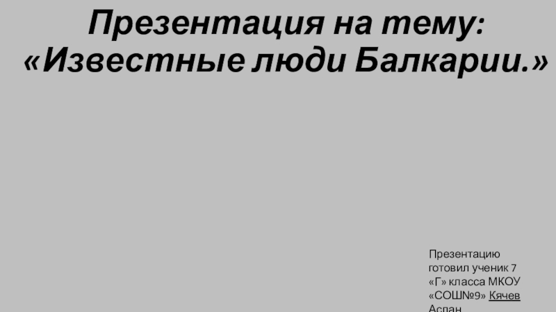 Ижевск студенческая транспортная карта