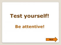 Презентация по английскому языку на тему Личные местоимения (2 класс)