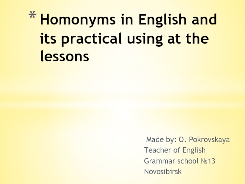 Презентация Презентация Homonymy in English