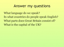 Презентация на английском языке London.