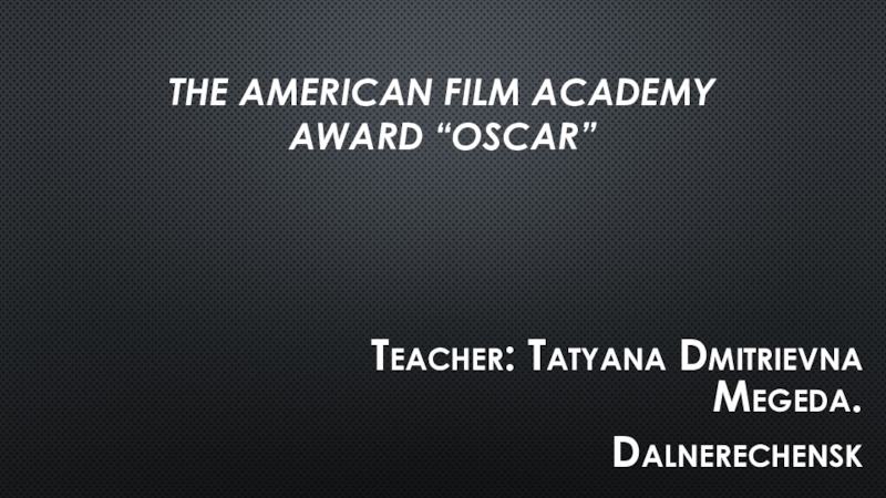 Презентация Презентация по английскому языку на тему Американская Киноакадемия“Оскар”