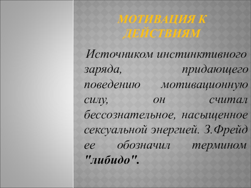 величина эл заряда. закон кулона формула и определение. закон кулона для точечных зарядов. заряд придать. закон сохранения электрического заряда определение.