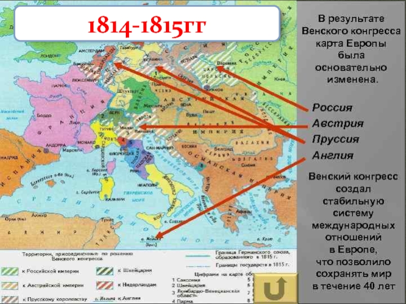 Карта 1814 года