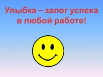 Путешествие кусочка хлеба презентация