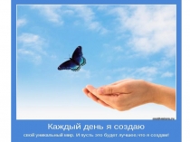 Презентация по русскому языку Разговорный стиль 7 класс