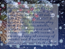 Презентация Письмо Санте к уроку английского языка