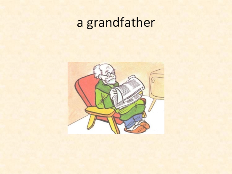 Навещать бабушку на английском. Дедушка на английском языке. Бабушка и дедушка на английском. Grandfather английское слово. Карточки для английского бабушка и дедушка.