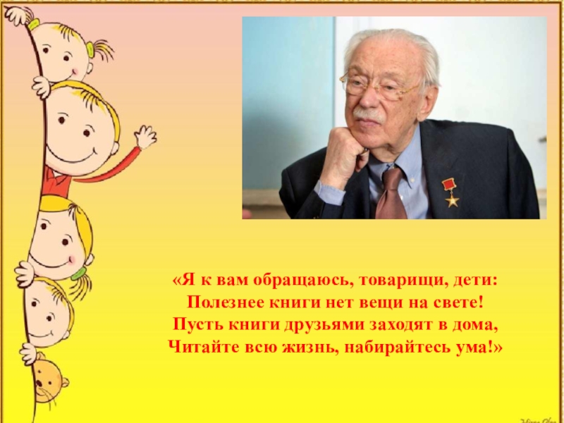 Служащий рассказал начальнику о своем проекте реорганизации работы