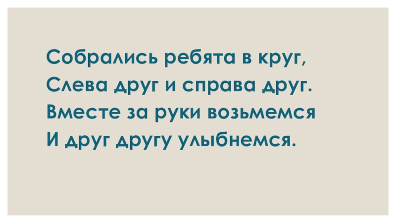 Ты наверняка узнаешь некоторые из этих картинок которые ребята так любят загадывать друг другу ответ