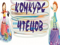 Внеклассное мероприятие. Презентация Наш Маршак (4-6 класс)