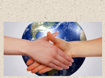 Презентация к празднику Всемирный день приветствий