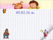 Өрнектерді тепе-тең түрлендіру 7-сынып слайд