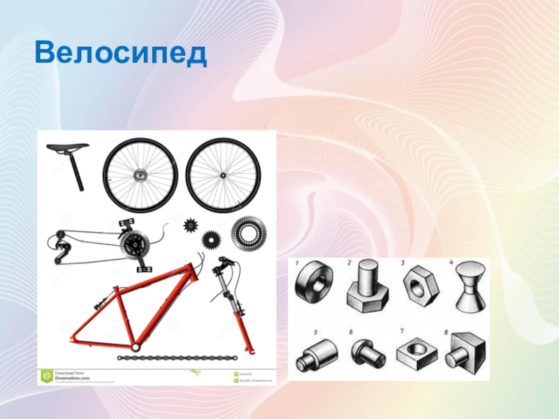 Геометрические тела в окружающем мире 5 класс проект