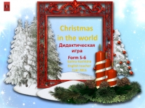 Дидактическая игра Christmas in the world