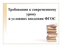 Презентация к выступлению на педагогическом совете