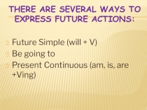 Презентация к уроку на тему  Способы выражения будущего времени в английском языке