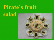 Презентация к уроку английского языка Pirate`s fruit salad (4 класс)