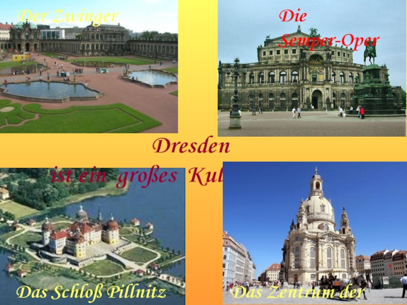 Презентация dresden на немецком