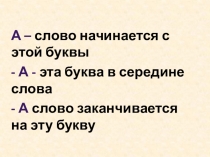 Медиотека по теме Школа и школьная жизнь