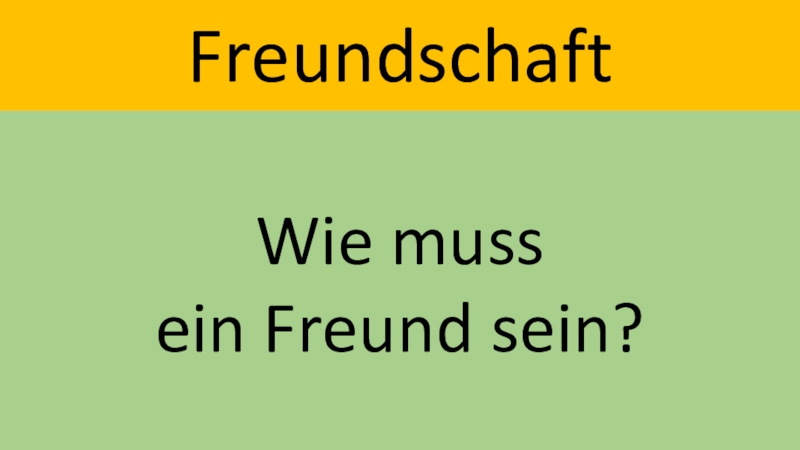 Презентация к уроку немецкого языка по теме Дружба