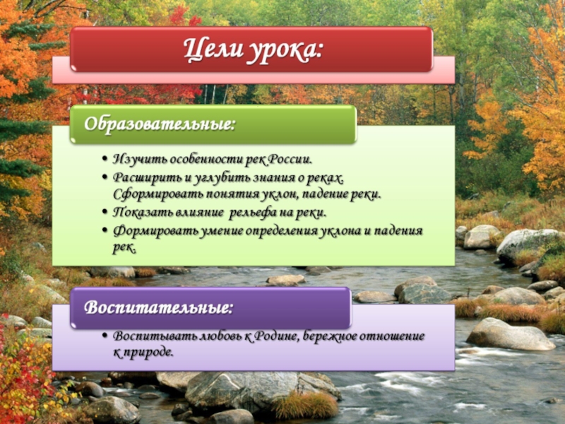 Презентация по географии 8 класс сельская россия