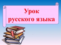 Презентация по русскому языку на тему Роль имен прилагательных в речи