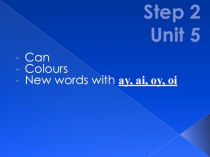 Презентация по английскому языку 3 класс