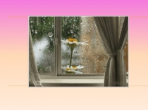 Внеклассное мероприятие для учащихся 1-4 классов Праздник красок