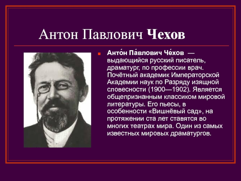 Презентация на тему золотой век русской культуры 9 класс история россии