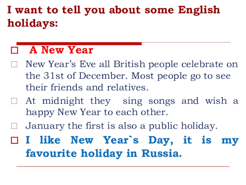 I want to tell you about some English holidays:  A New YearNew Year’s Eve