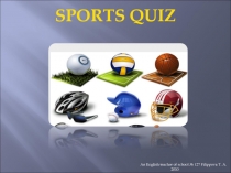 Викторина на тему: Виды спорта