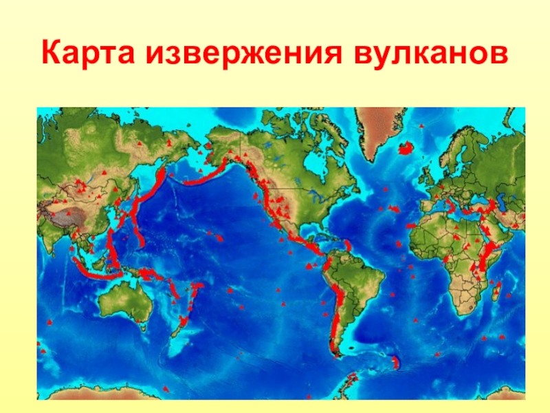 Карта всех вулканов