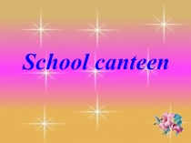 Презентация по английскому языку на тему School canteen