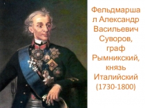 Подготовка к Причастию
