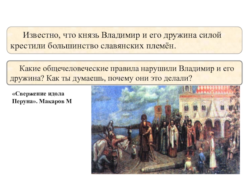 Установите последовательность процессов изображенных на схеме запишите в ответе порядковые номера