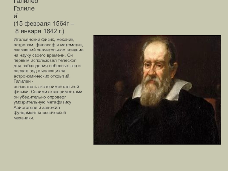 Презентация на тему общественная мысль публицистика литература пресса 8 класс история россии