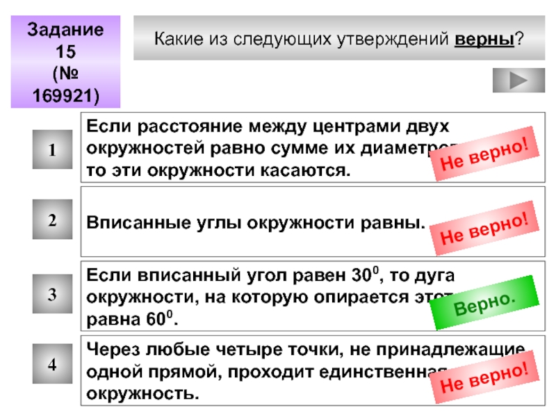 Верно ли следующее утверждение проект всегда создает что то новое