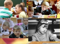 Презентация Влияние стиля педагогического общения на адаптацию ребенка к школе