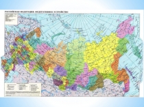 Презентация к классному часу Моя малая родина