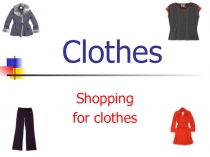 Тема: Покупка одежды (Презентация к уроку)