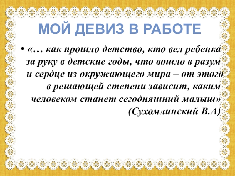 Полезные энергосберегающие привычки проект по физике