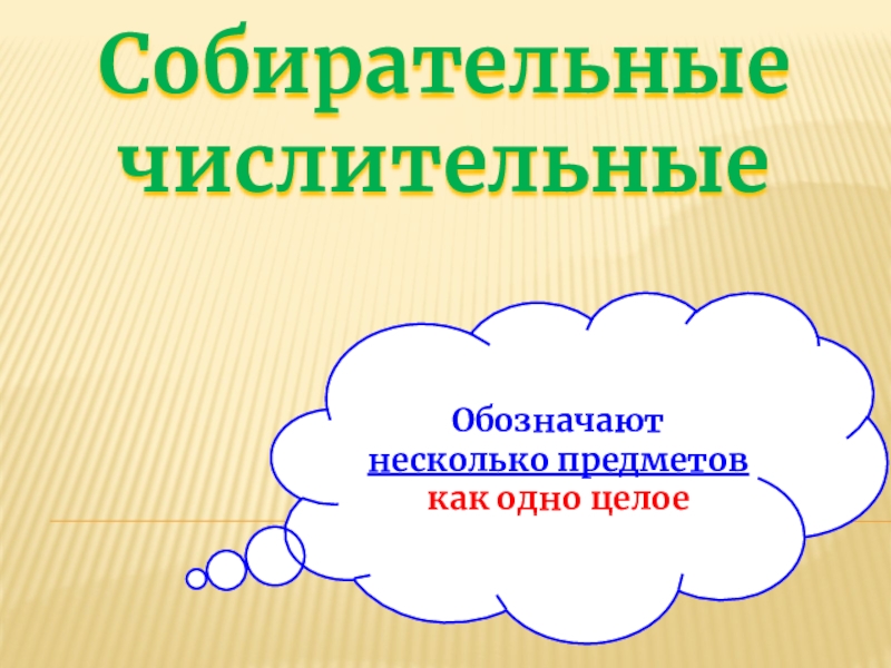 Восстановите левую часть схемы реакции pb co2