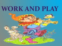 Презентация по английскому языку